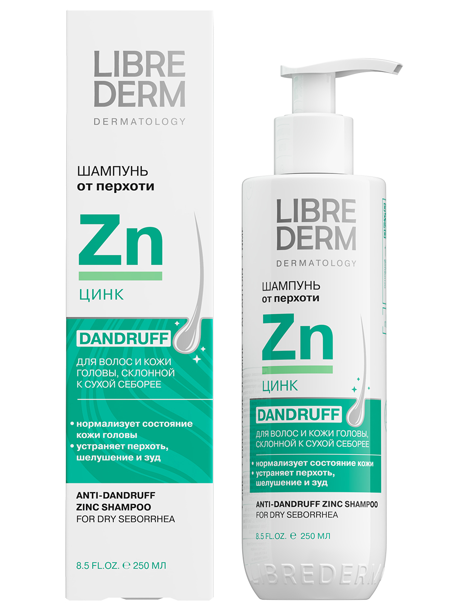 Hair Care Шампунь для волос Цинк 250мл от Librederm + 2