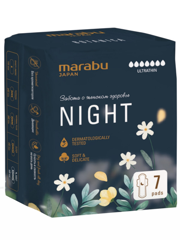 Прокладки ультратонкие Night 320мм 7шт от MARABU + 1