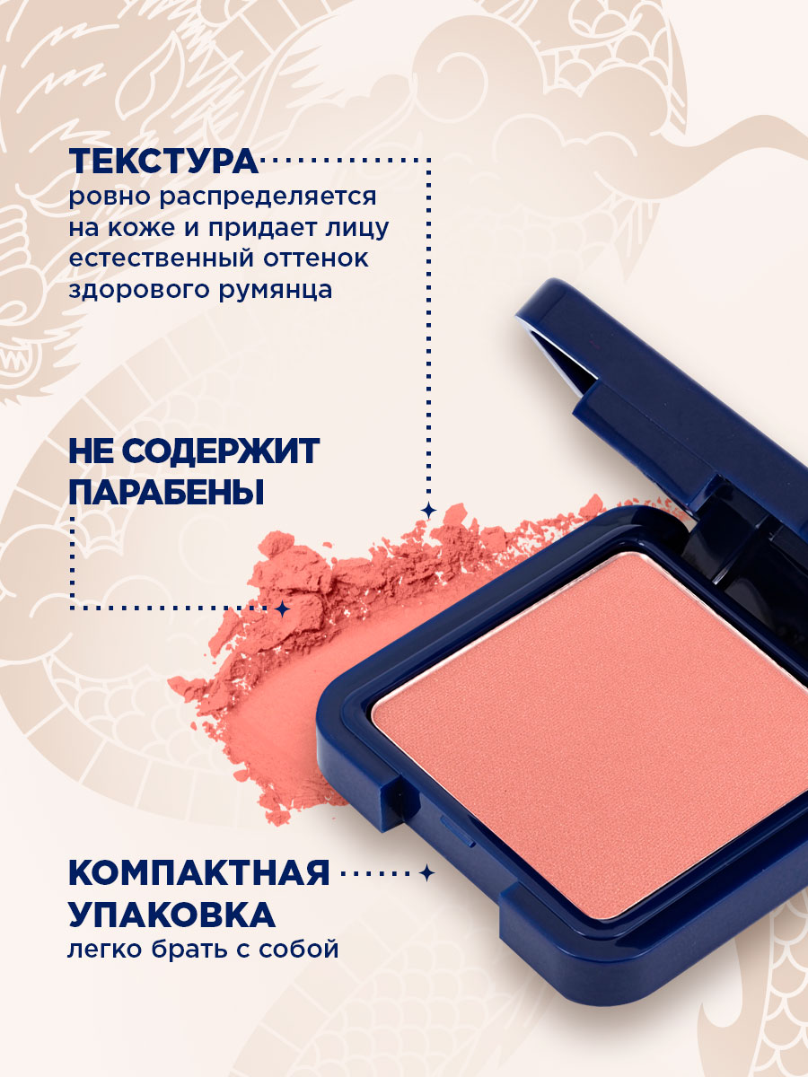 Румяна компактные Cheeky Boom, тон 35 нежный розовый от SHU + 9