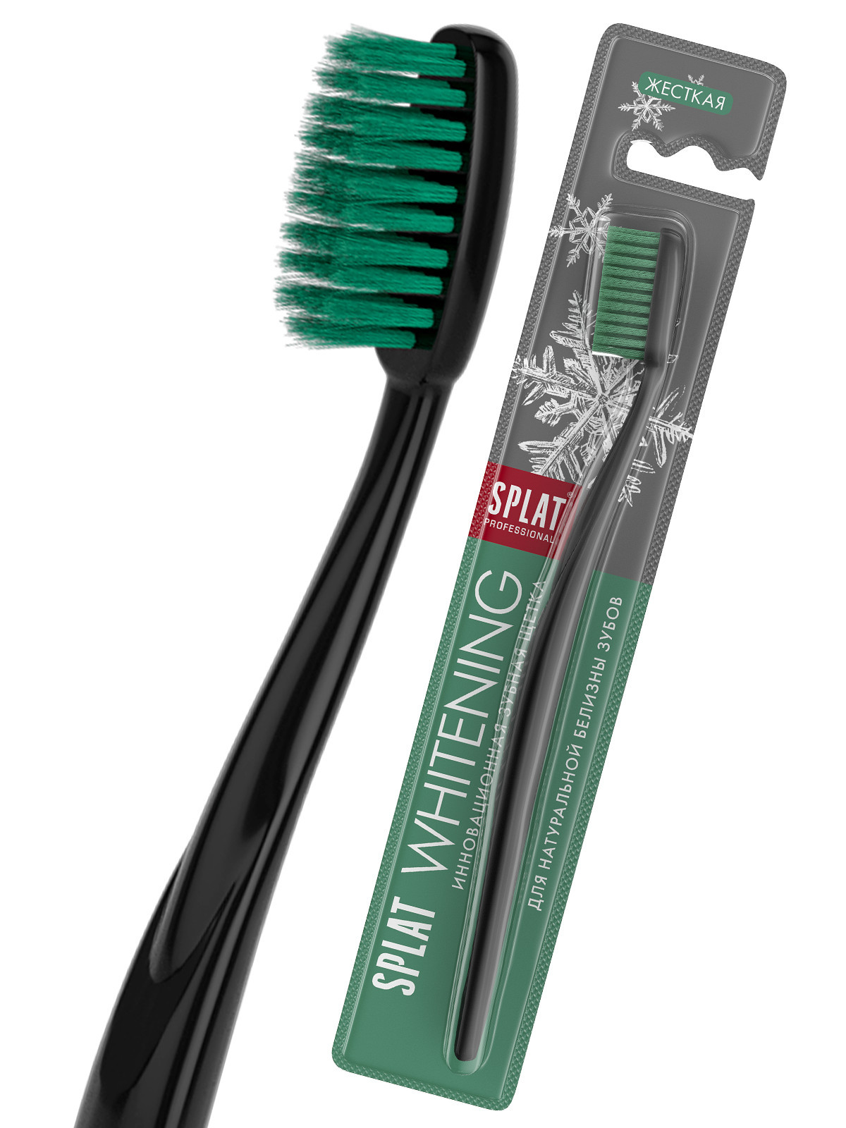 Professional Зубная щетка Whitening жесткая от Splat + 4