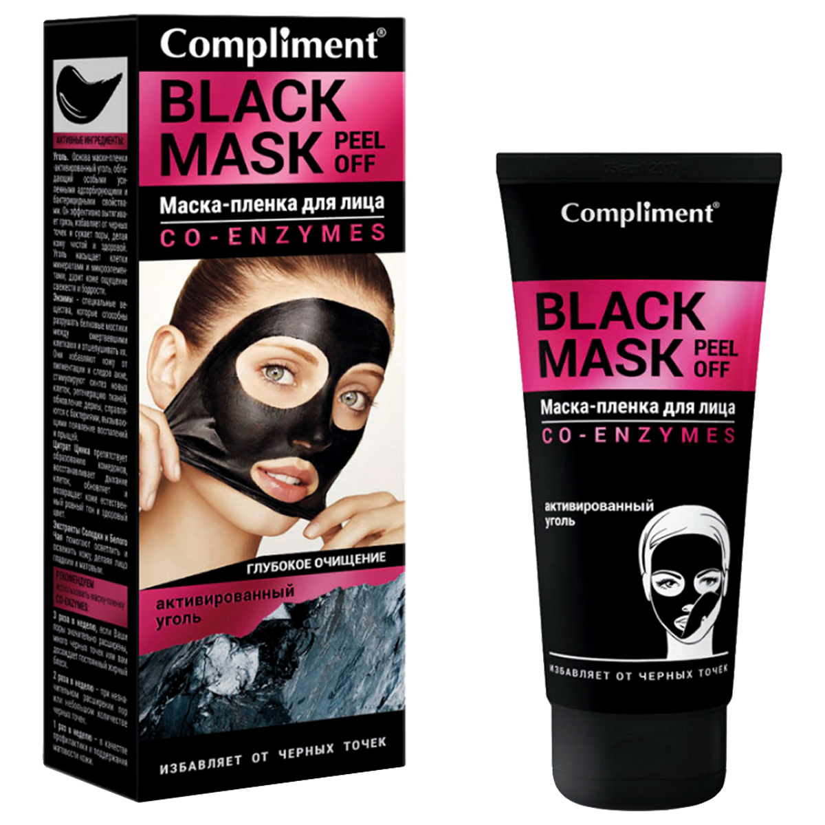 Black Mask Маска-пленка для лица CO-ENZYMES 80мл от Compliment + 12