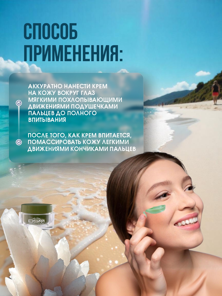 DSM Крем увлажняющий Оливковый 50мл от Mon Platin + 10