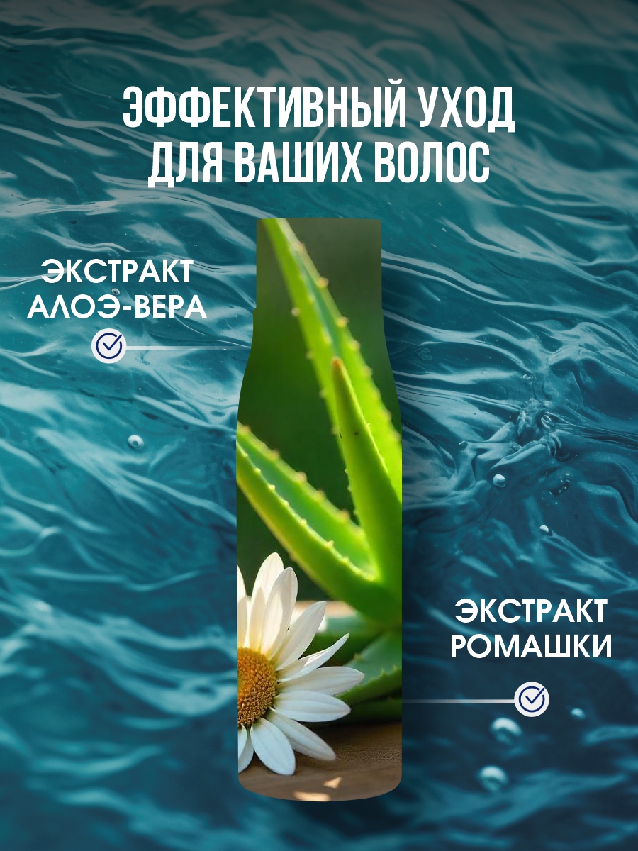 DSM Шампунь грязевой с облепиховым маслом 500мл от Mon Platin + 4