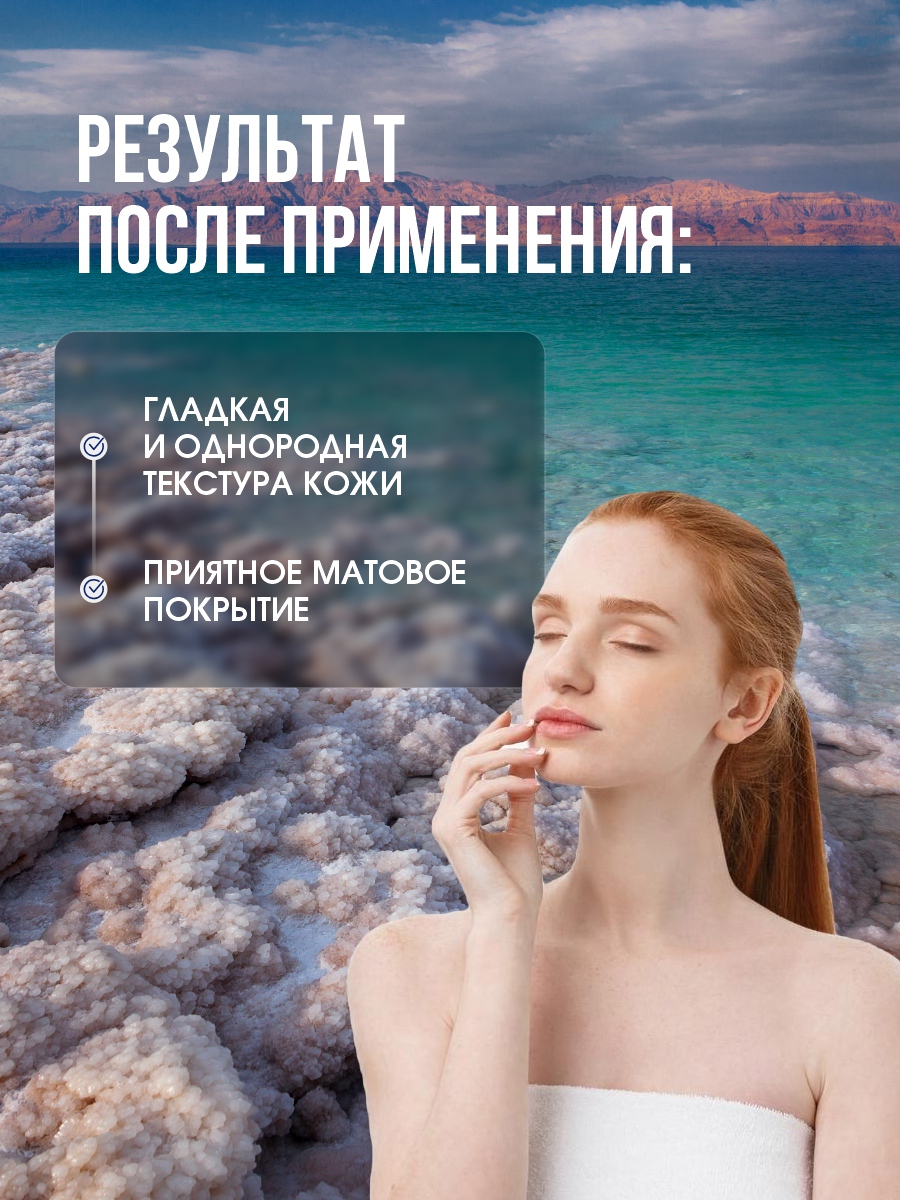 DSM Косметический карандаш Коллаген праймер 15мл от Mon Platin + 7
