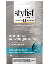 Stylist Color Pro Бальзам оттеночный гиалуроновый Платиновый блондин 50мл