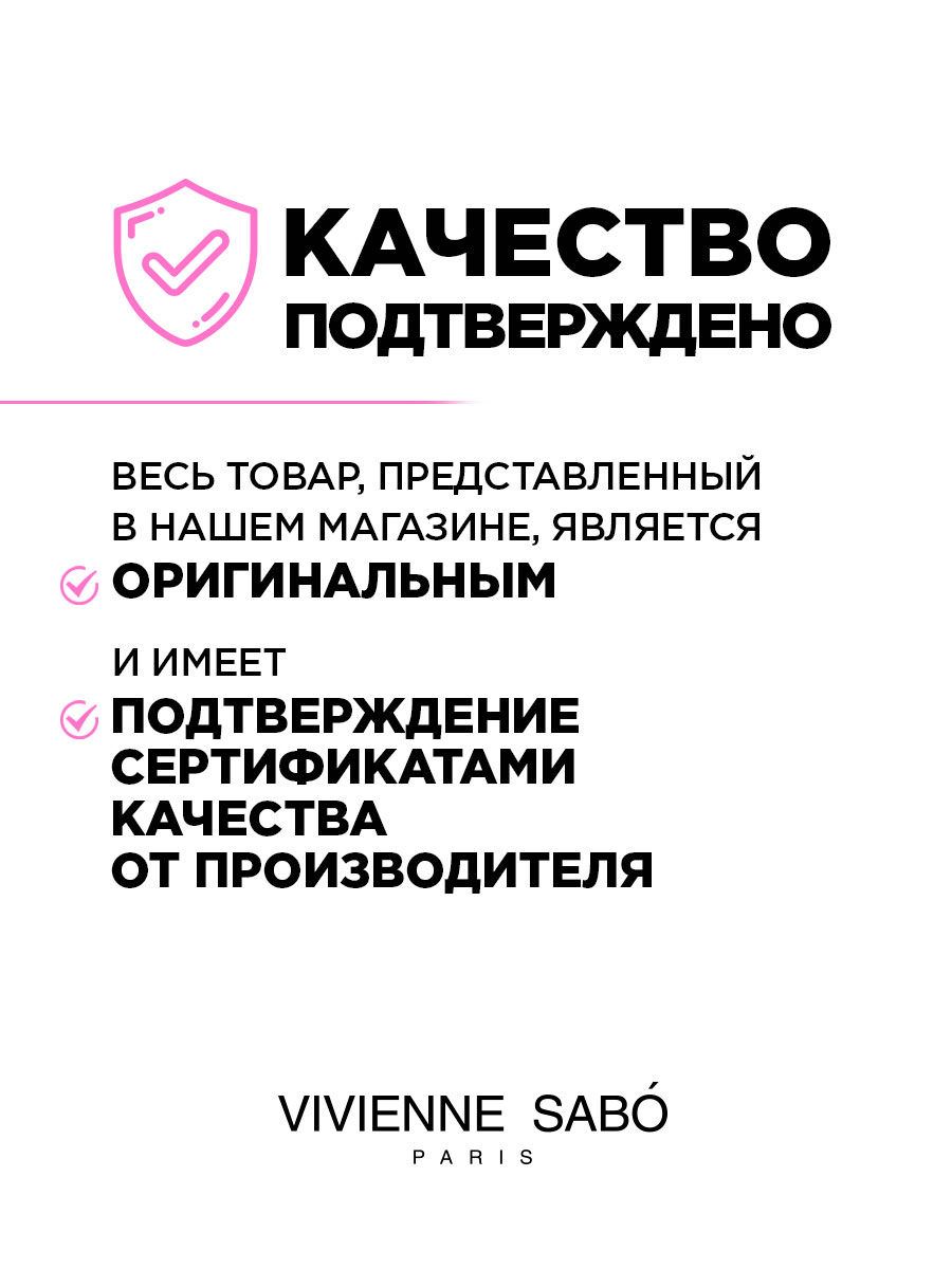 Карандаш для бровей автоматический Filigrane, тон 02 коричневый от Vivienne Sabo + 19