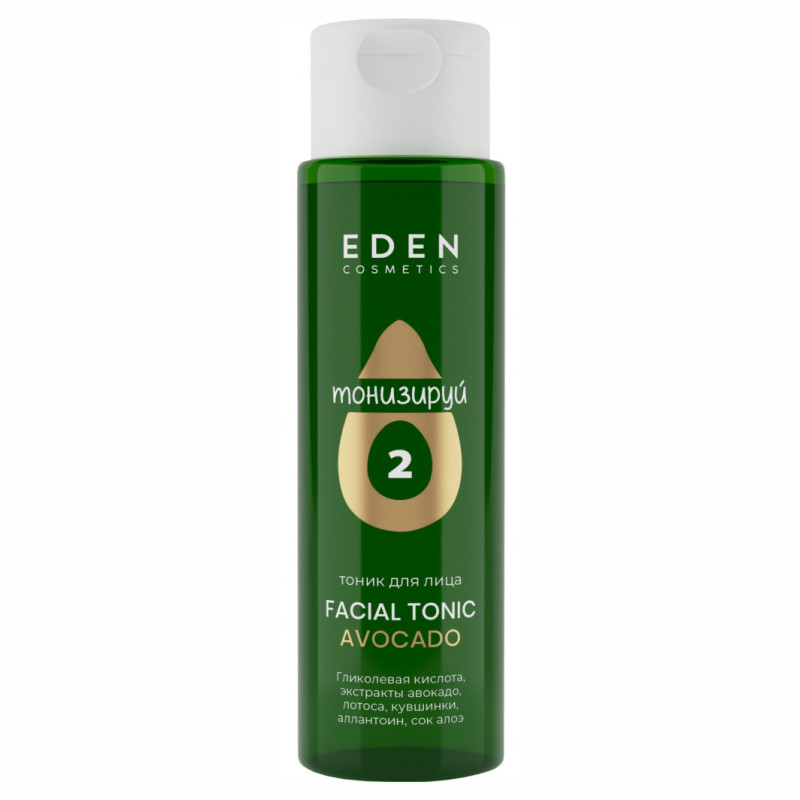 Avocado Тоник для лица 200мл от EDEN + 1