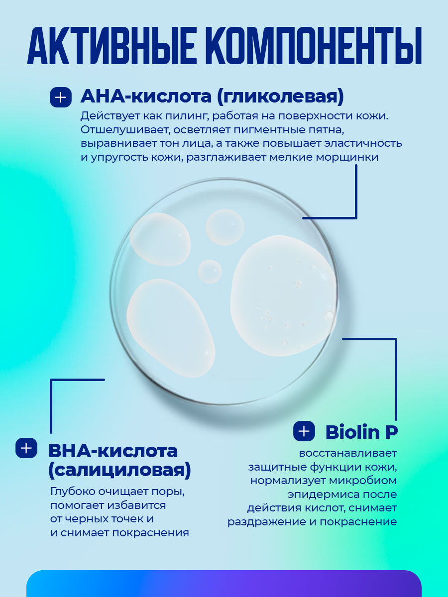 Сыворотка для лица и шеи 25мл от Novosvit + 5