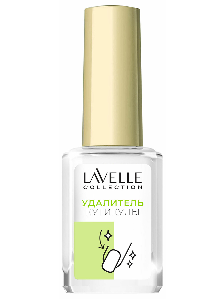 Nail Care Средство для удаления кутикулы 6мл от LavelleCollection + 4