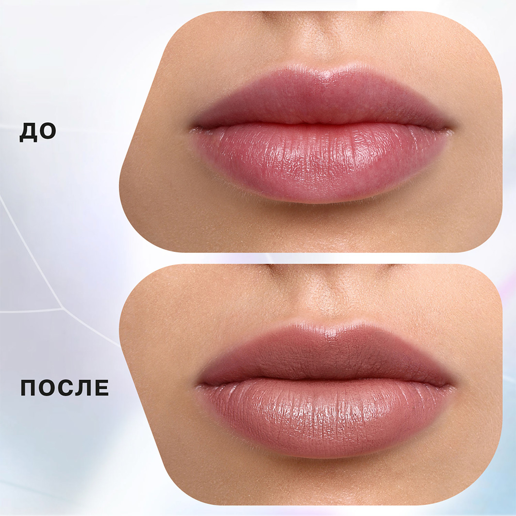 Помада стик для губ, тон 15 светлый холодный розовый нюд от Influence Beauty + 4