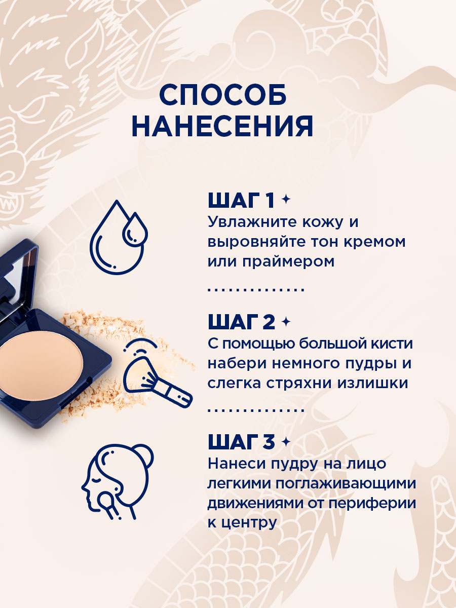 Пудра компактная матовая Matte-e-real, тон 302 айвори от SHU + 12