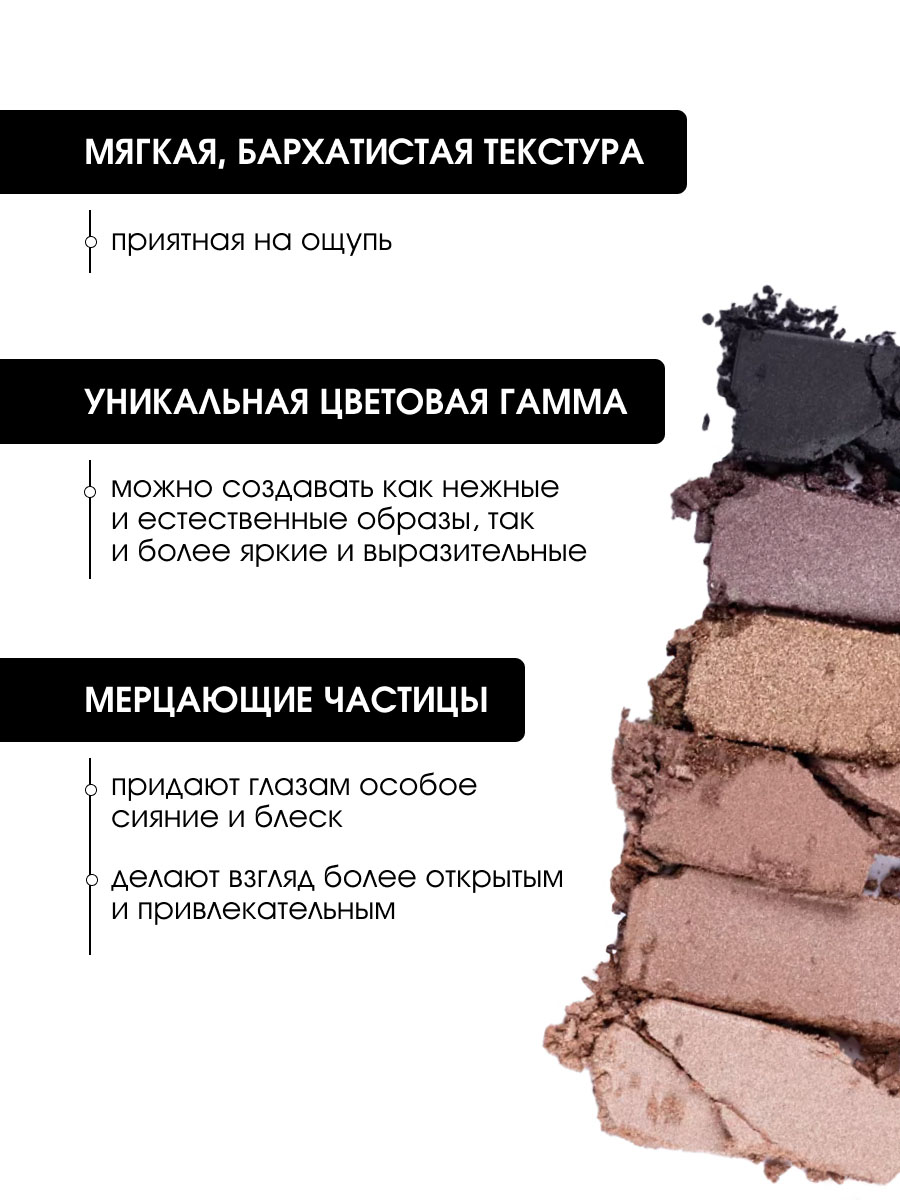 Тени для век Nude, тон 903 бежево-коричневый, кофе с молоком, ирис, оливковый, шоколад, черный от Kiki + 5