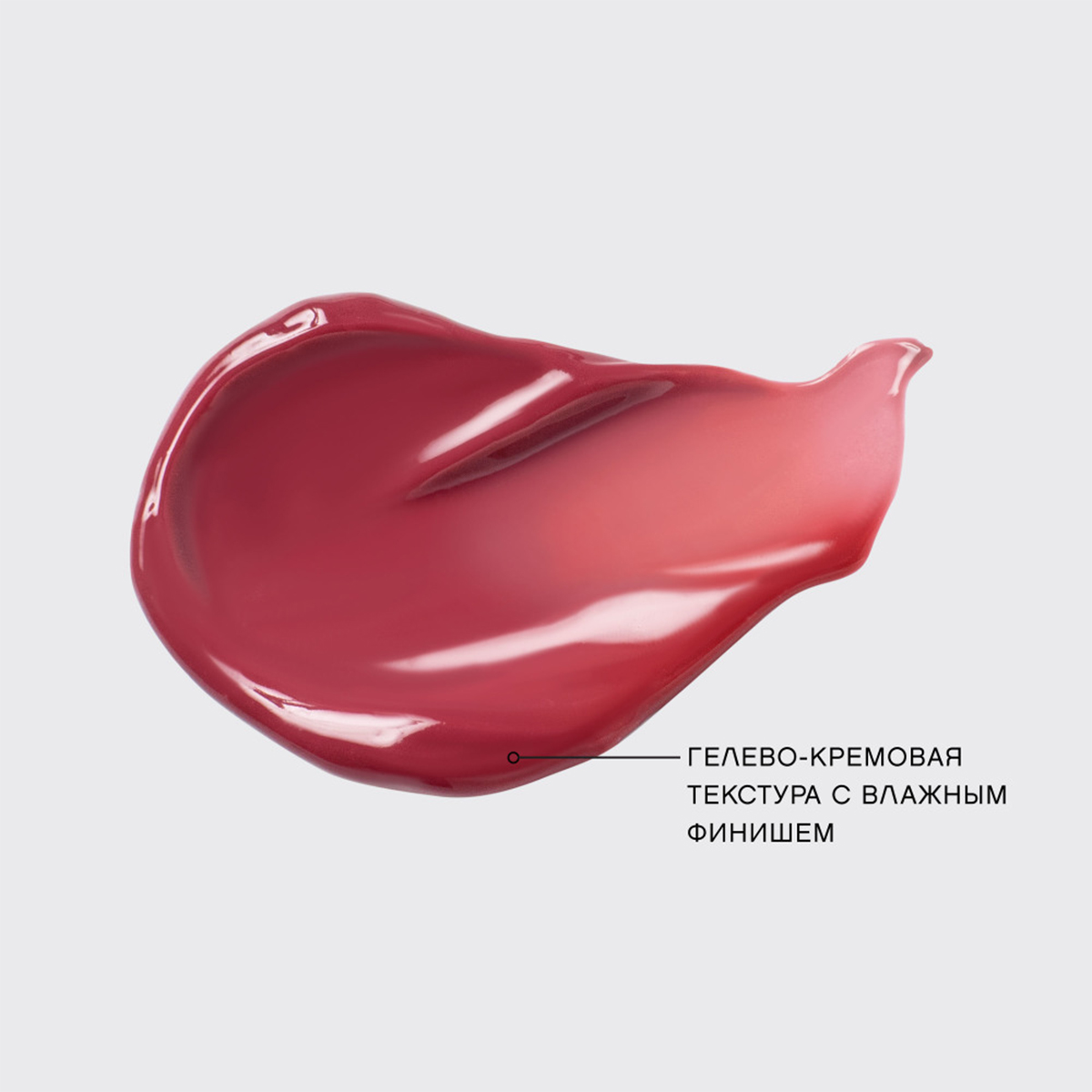 Тинт для губ Tititint, тон 05 Коралловый / Pourpre rose от Vivienne Sabo + 3