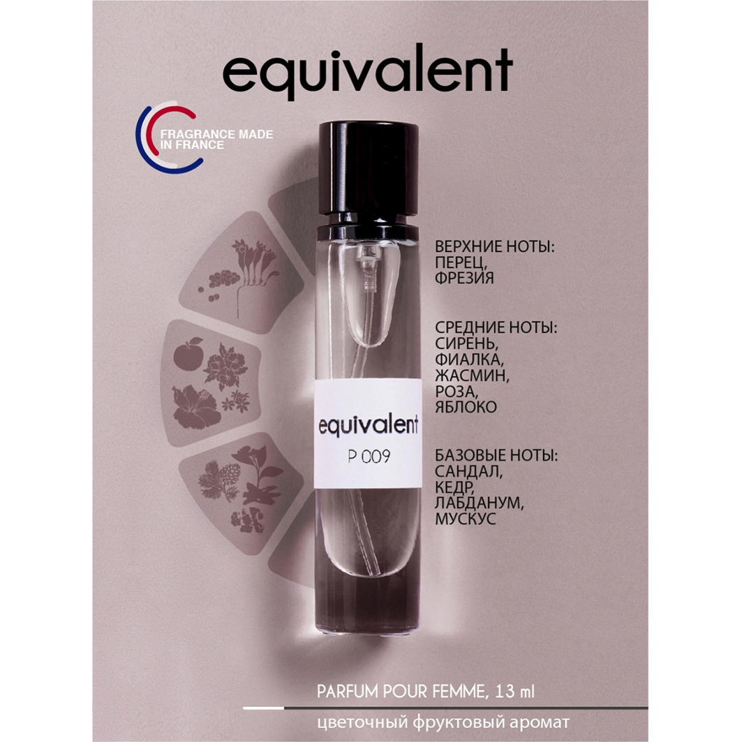 Духи группы Экстра женские Equivalent Р009 13мл от EQUIVALENT + 6