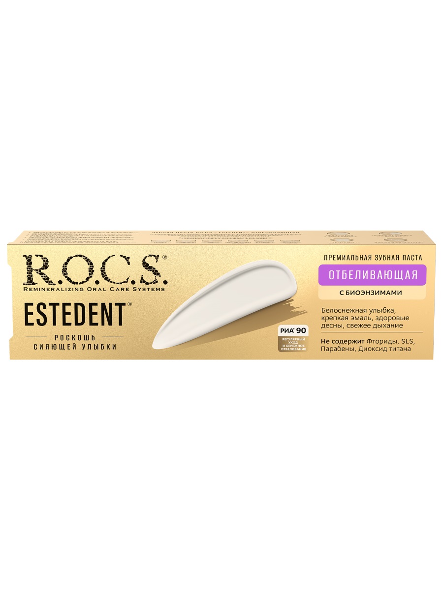 Зубная паста Estedent Отбеливающая 94г от R.O.C.S. + 3