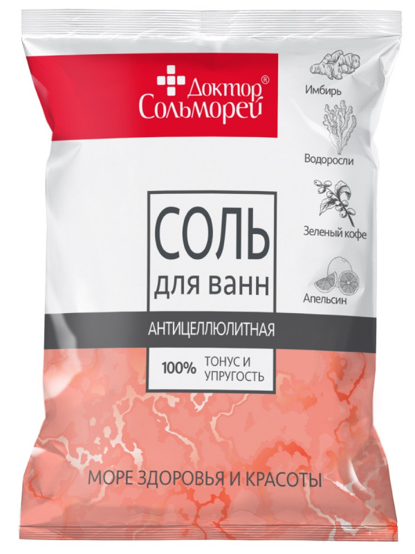 Антицеллюлитная Соль для ванн 500г от Доктор Сольморей + 1