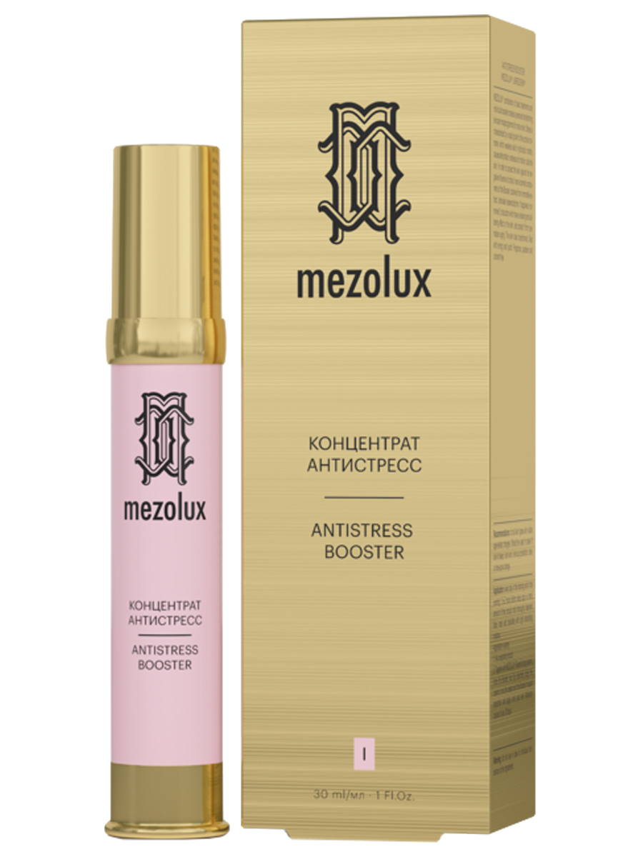 Mezolux Концентрат-антистресс 30мл от Librederm + 2