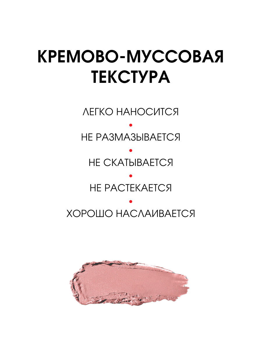 Матовый Блеск для губ Pin-Up, тон 20 pink sand от LuxVisage + 2