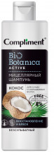Biobotanica Active Мицеллярный шампунь Кокос для сухих и окрашенных волос Восстановление и блеск 380мл