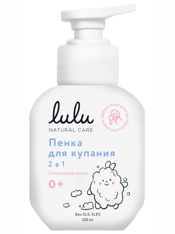 Пенка для купания 2в1 250мл от lulu + 1