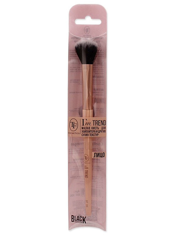 Малая Кисть для хайлайтера и других сухих текстур I'm Trend 106 от TF cosmetics + 1