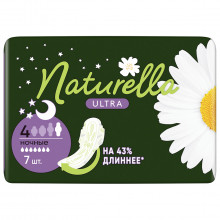 Прокладки гигиенические Camomile Ultra Night 7шт