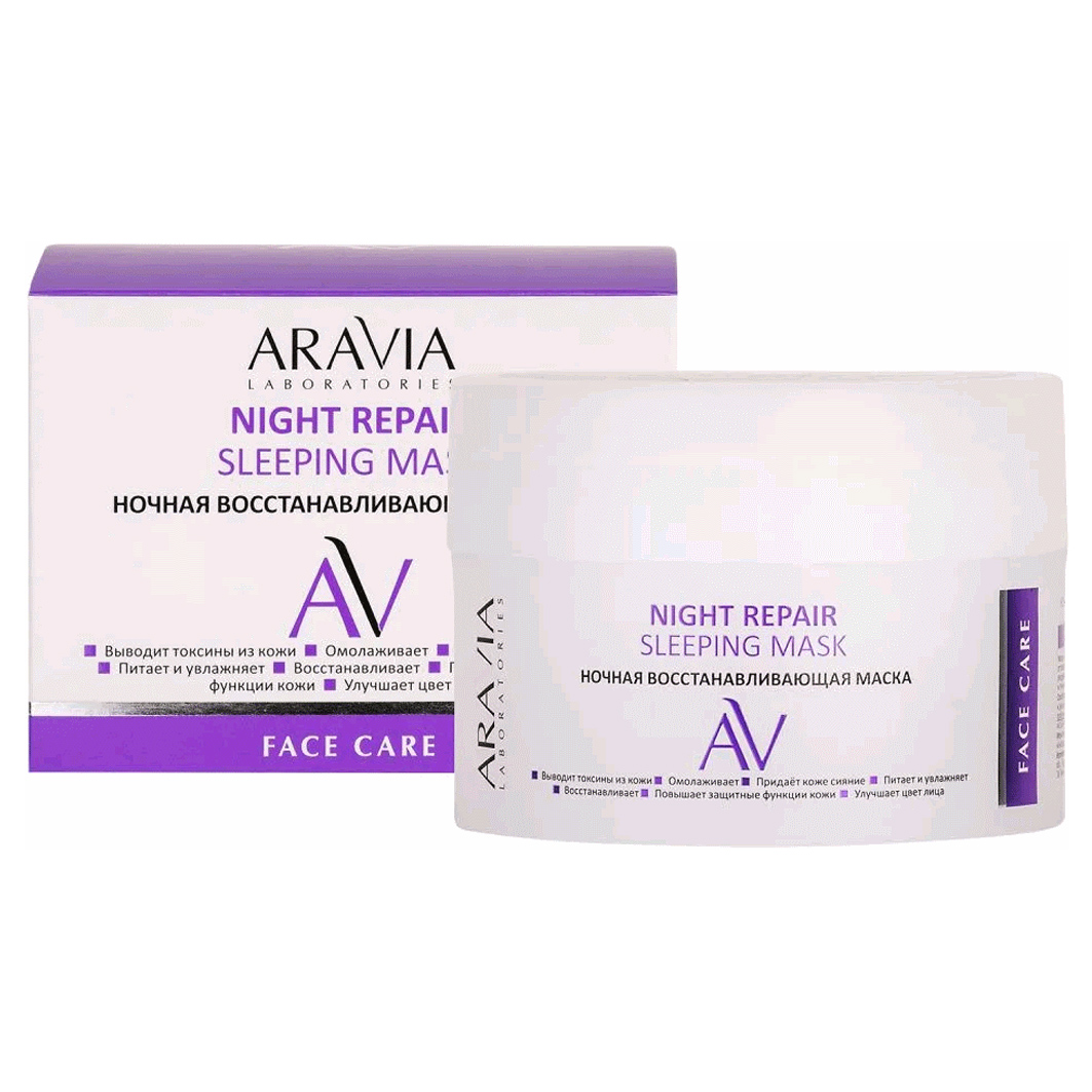 Laboratories Маска ночная восстанавливающая Night Repair Sleeping Mask 150мл от ARAVIA + 4