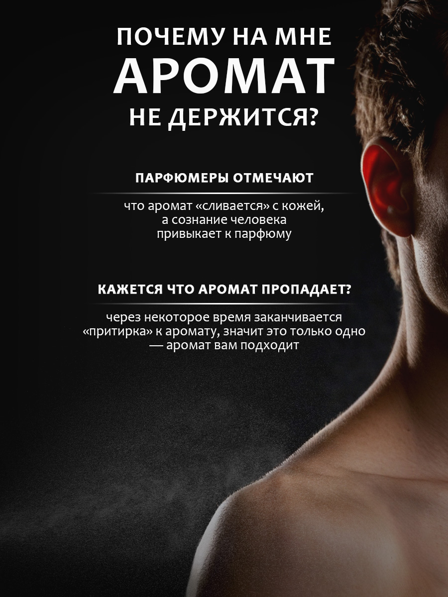 Одеколон Step 9 100мл от Emporium + 9