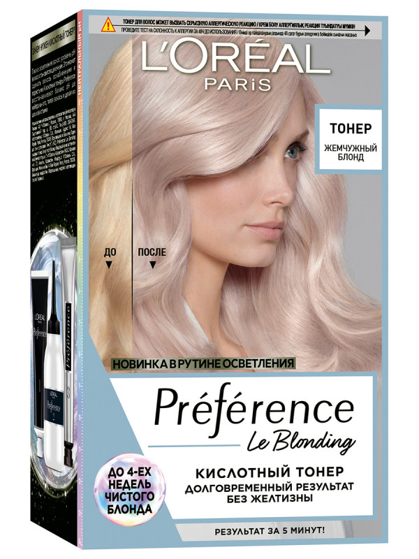 Le Blonding Тонер кислотный Жемчужный блонд от L'Oreal Paris + 1