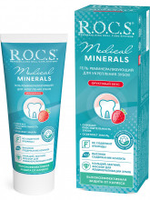 Medical Minerals Гель реминерализующий с фруктовым вкусом 45г 