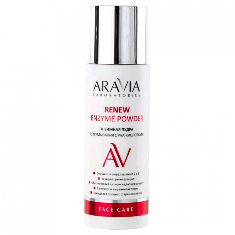 Laboratories Энзимная пудра для умывания с РНА-кислотами Renew Enzyme Powder 150мл от ARAVIA + 1