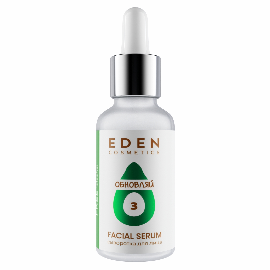 Avocado Сыворотка для лица 30мл от EDEN + 2