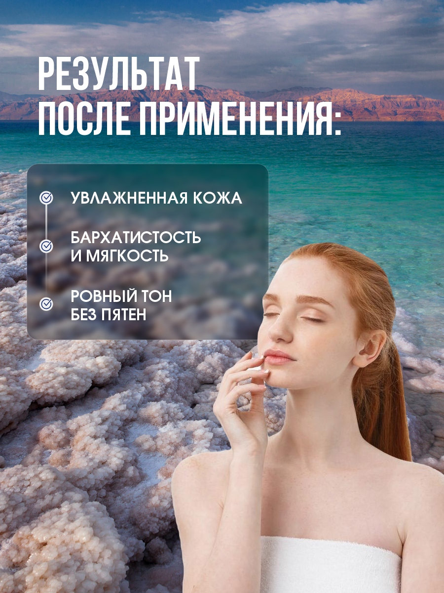 DSM Крем для осветления пигментных пятен на коже 75мл от Mon Platin + 6