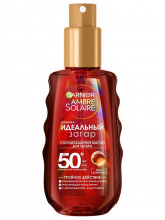 Ambre Solaire Масло спрей для проявления загара SPF50 150мл