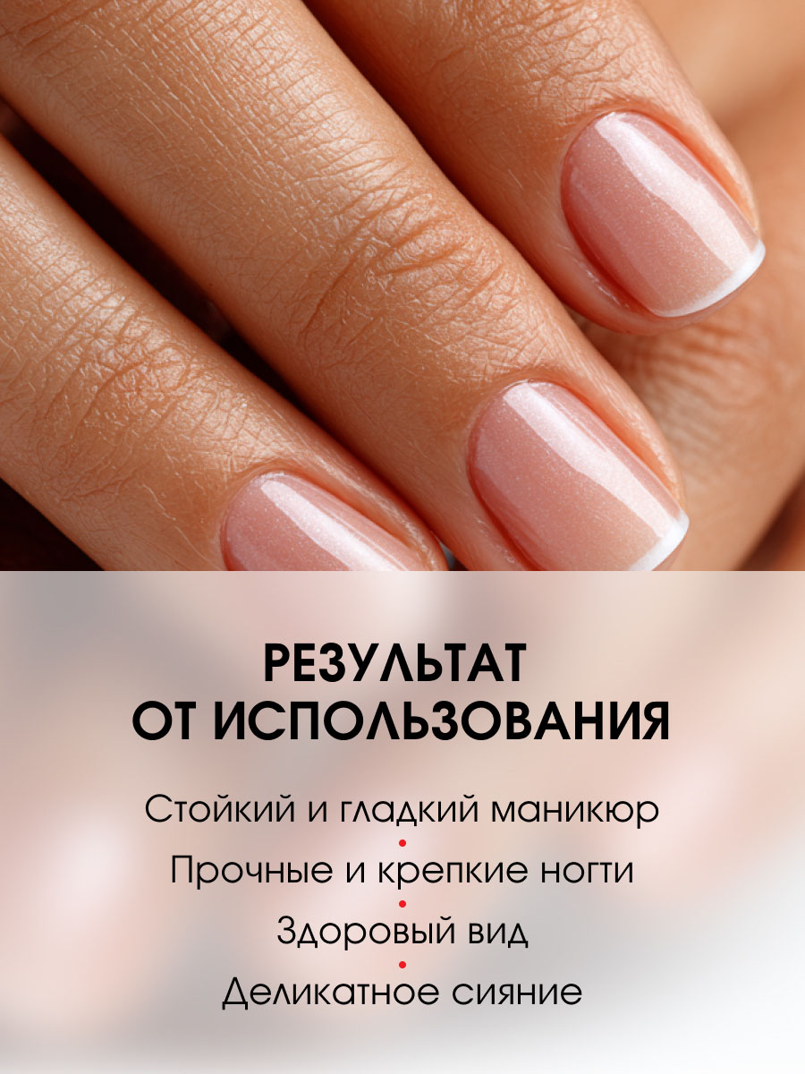 Укрепитель-кондиционер Hydra Balance с микроблеском от LuxVisage + 6