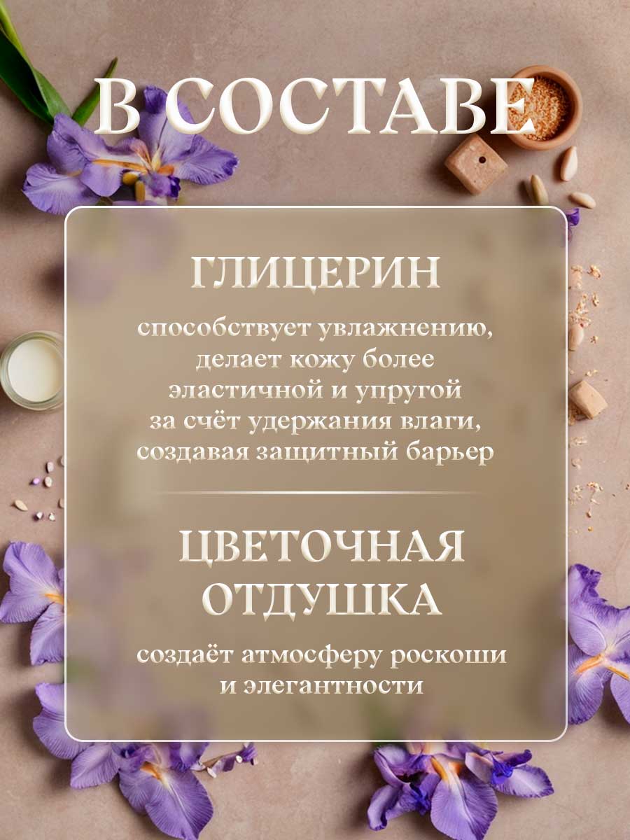 Мыло туалетное Красная Москва 6*50г в коробке от Новая заря + 6
