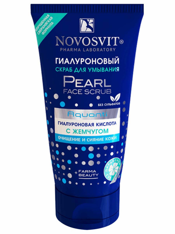 Гиалуроновый Скраб для умывания с жемчугом 150мл от Novosvit + 1