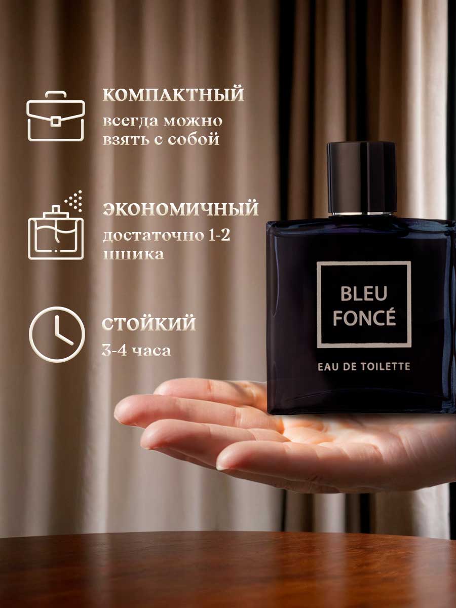 Туалетная вода мужская Blue Fonce 80мл  от Новая заря + 9