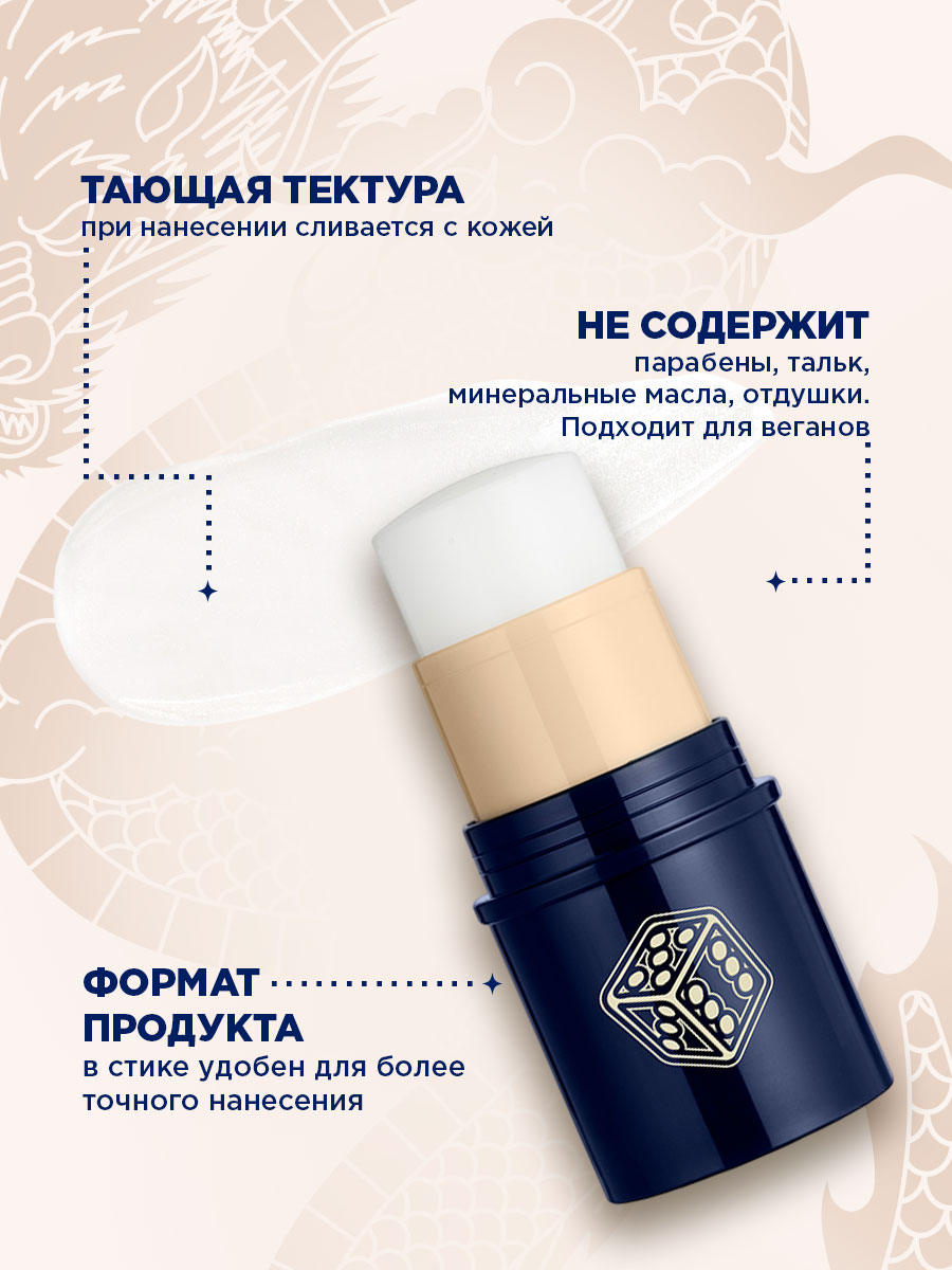 Стик с эффектом влажного сияния Glow Trap, тон 362 от SHU + 6