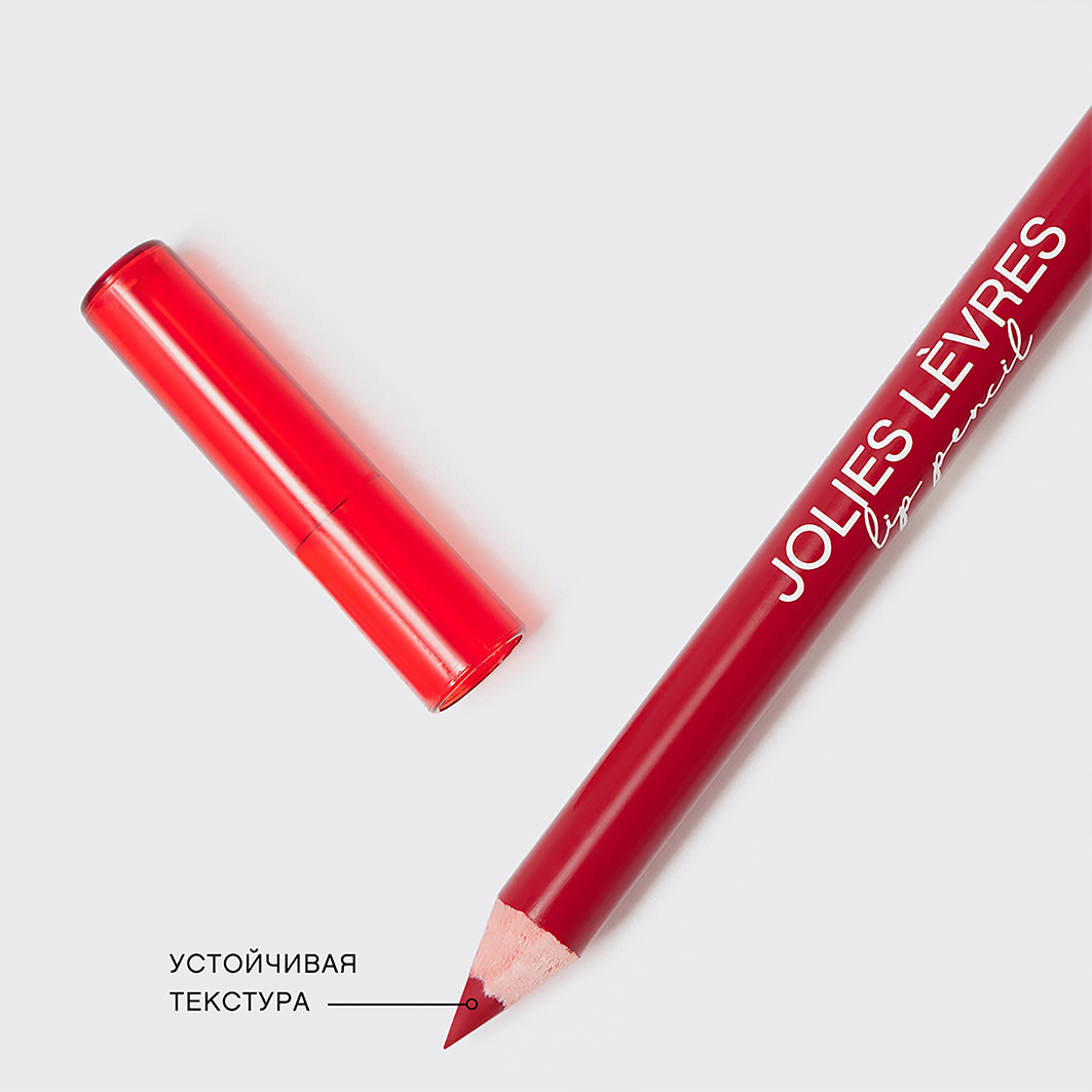Карандаш для губ Jolies Levres, тон 206 красный холодный от Vivienne Sabo + 5