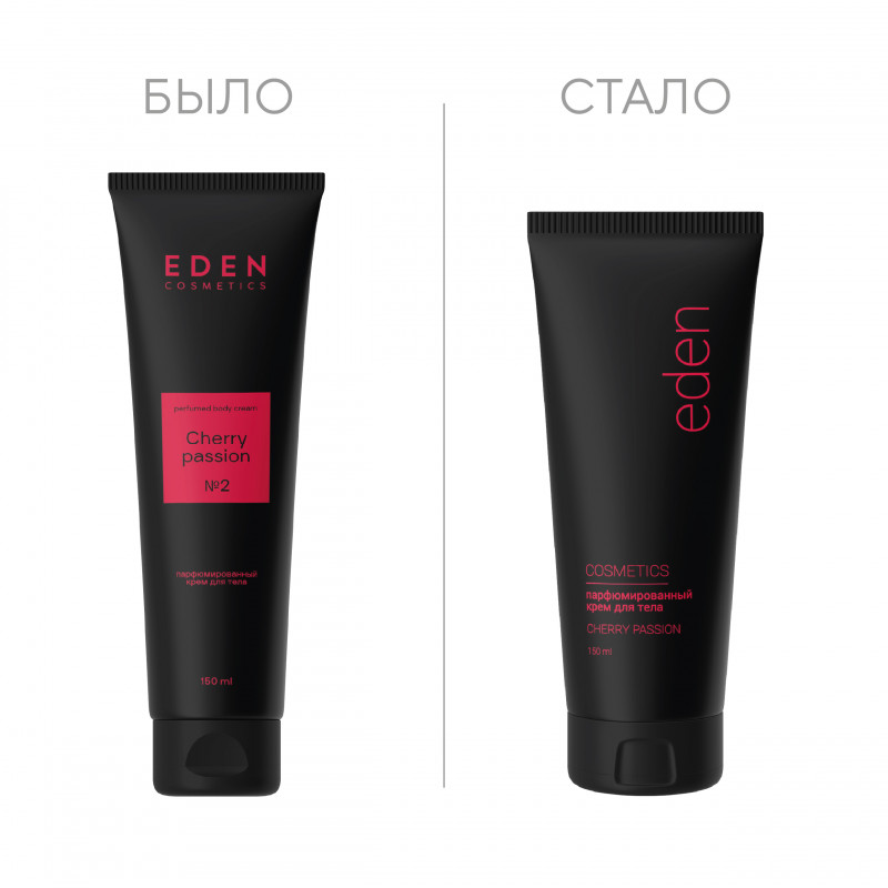 Крем для тела парфюмированный Cherry Passion 150мл от EDEN + 1