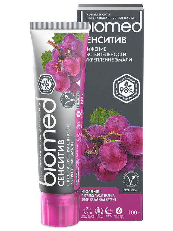 Зубная паста Сенситив 100г от Biomed  + 1