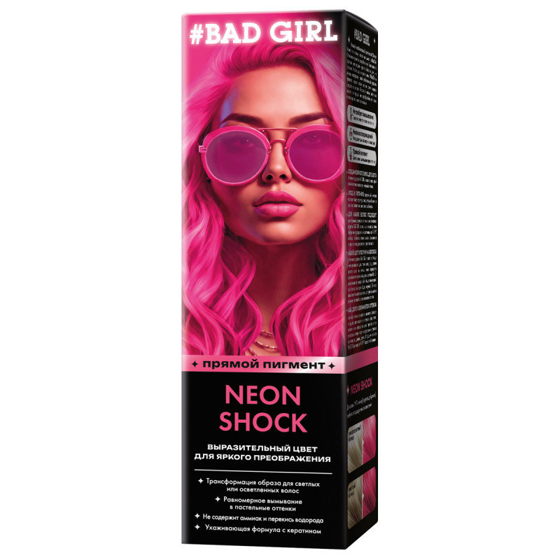 Оттеночное средство для волос Neon Shock (неоновый розовый)  от Bad Girl + 1