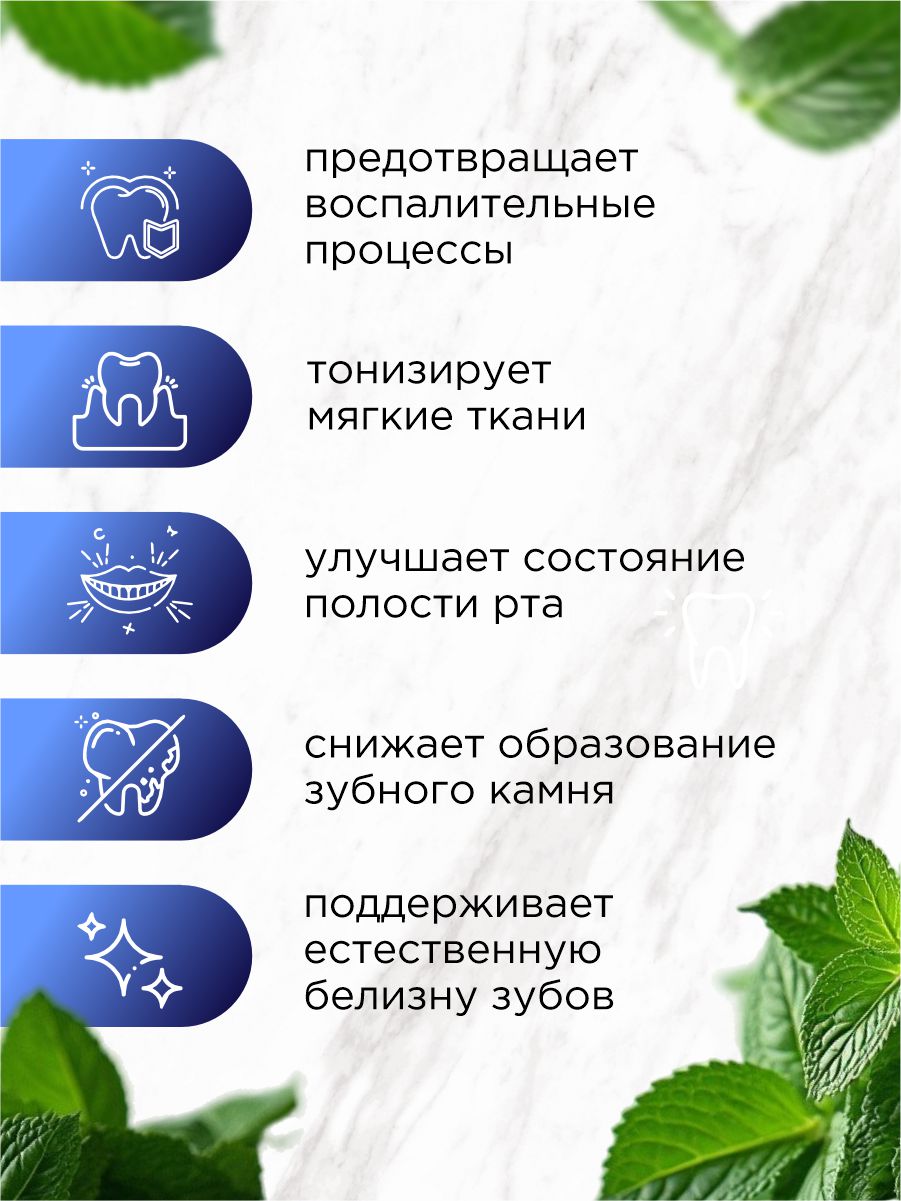 Зубная паста Complex 100г от PROFILAX + 3