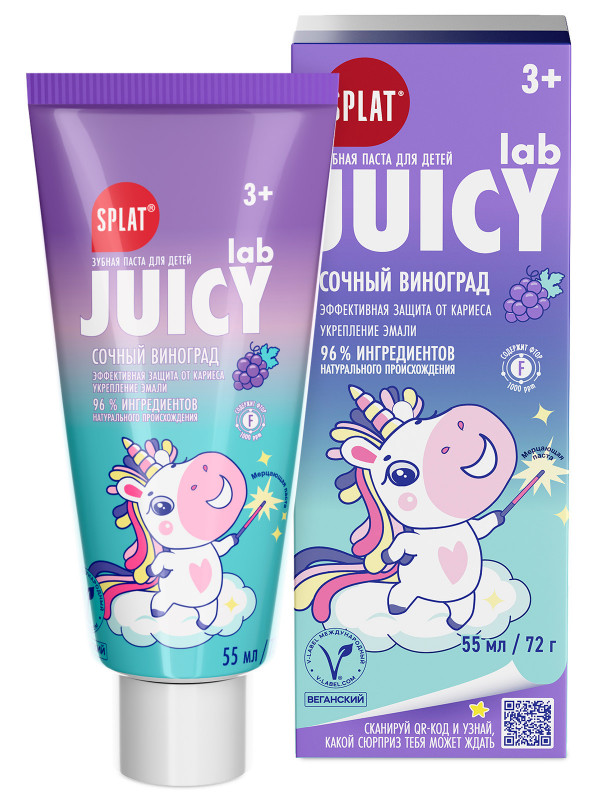 Juicy Lab Зубная паста со фтором Виноград 55мл от Splat + 1