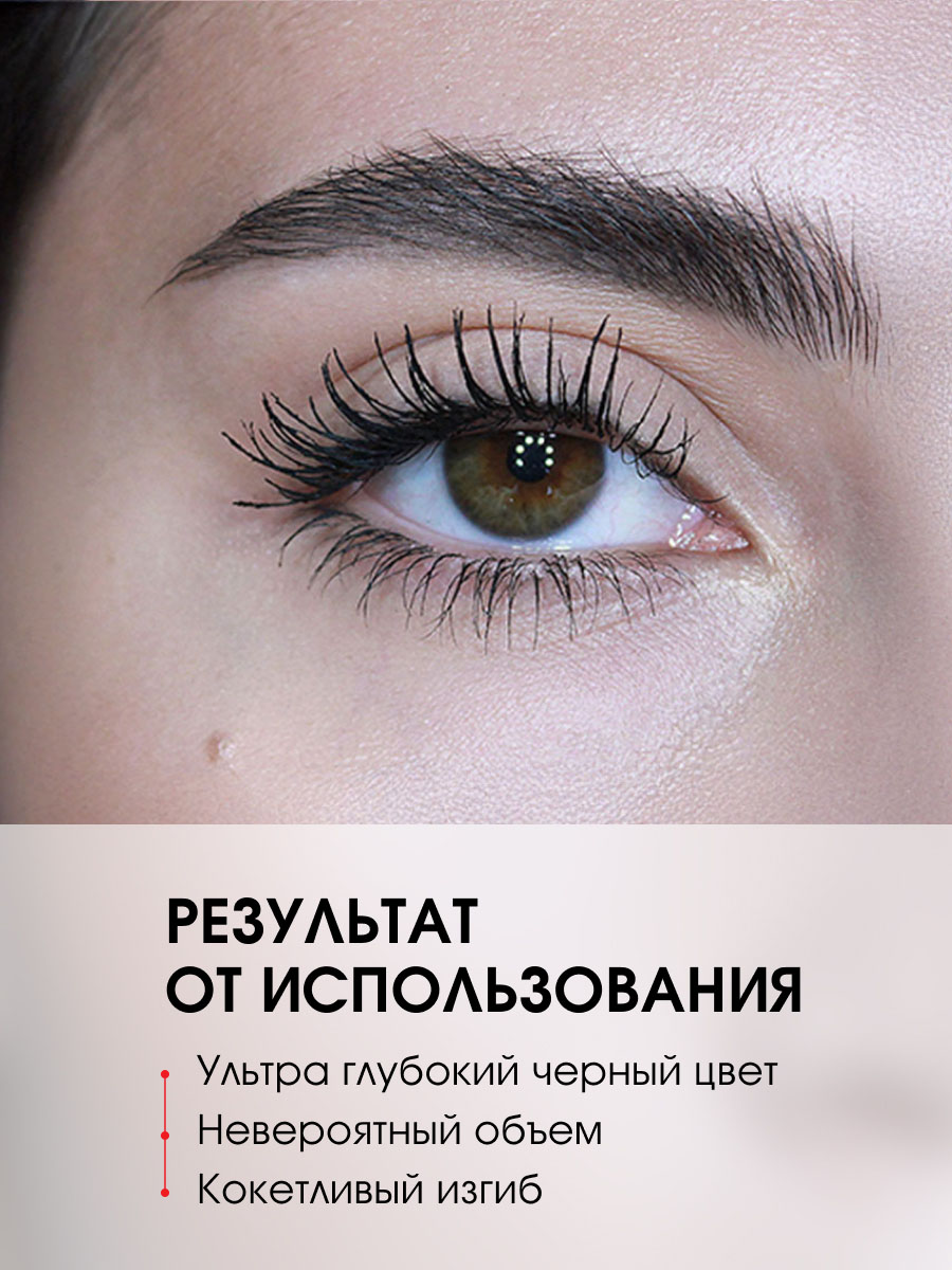 Тушь для ресниц Killer суперобъёмная черная от LuxVisage + 7
