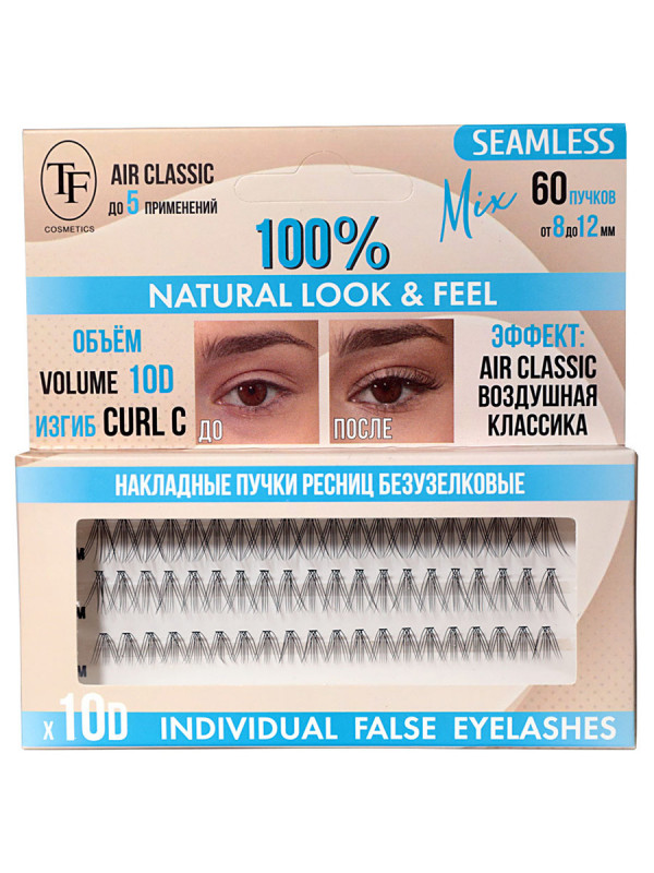 Накладные пучки ресниц безузелковые Seamless 10DMIX от TF cosmetics + 1