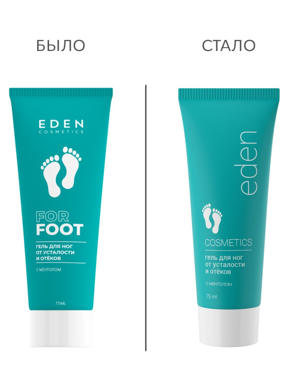 Гель для ног от усталости и отёков 75мл от EDEN + 1