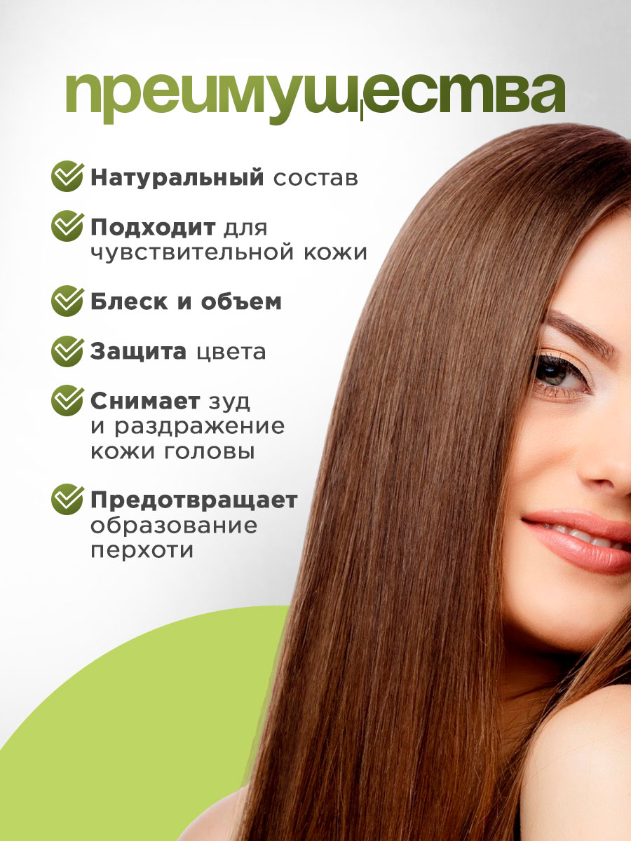Moisture Balancing Шампунь для волос Увлажнение 530мл от La'dor + 3