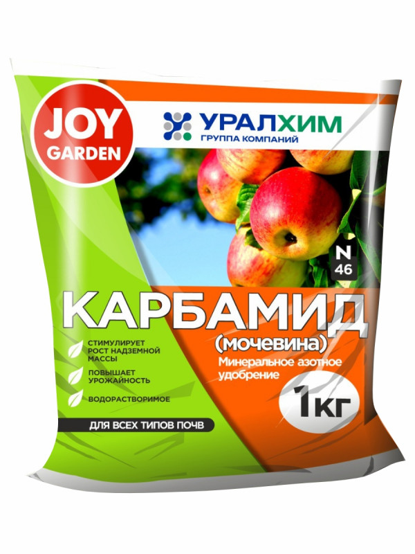 Удобрение Карбамид 1кг от Joy + 1